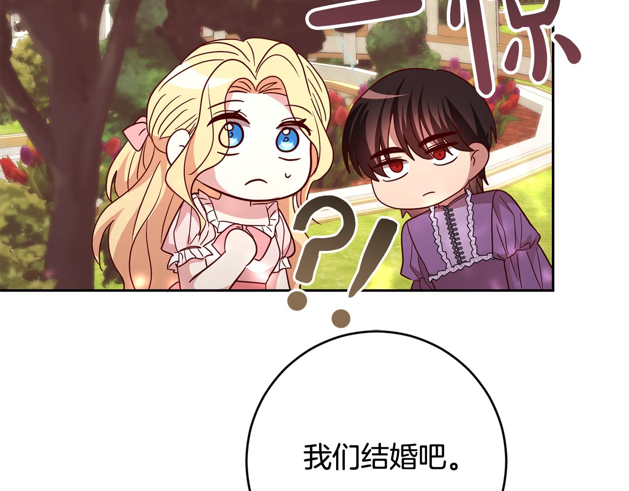 第52话 孪生兄弟？136