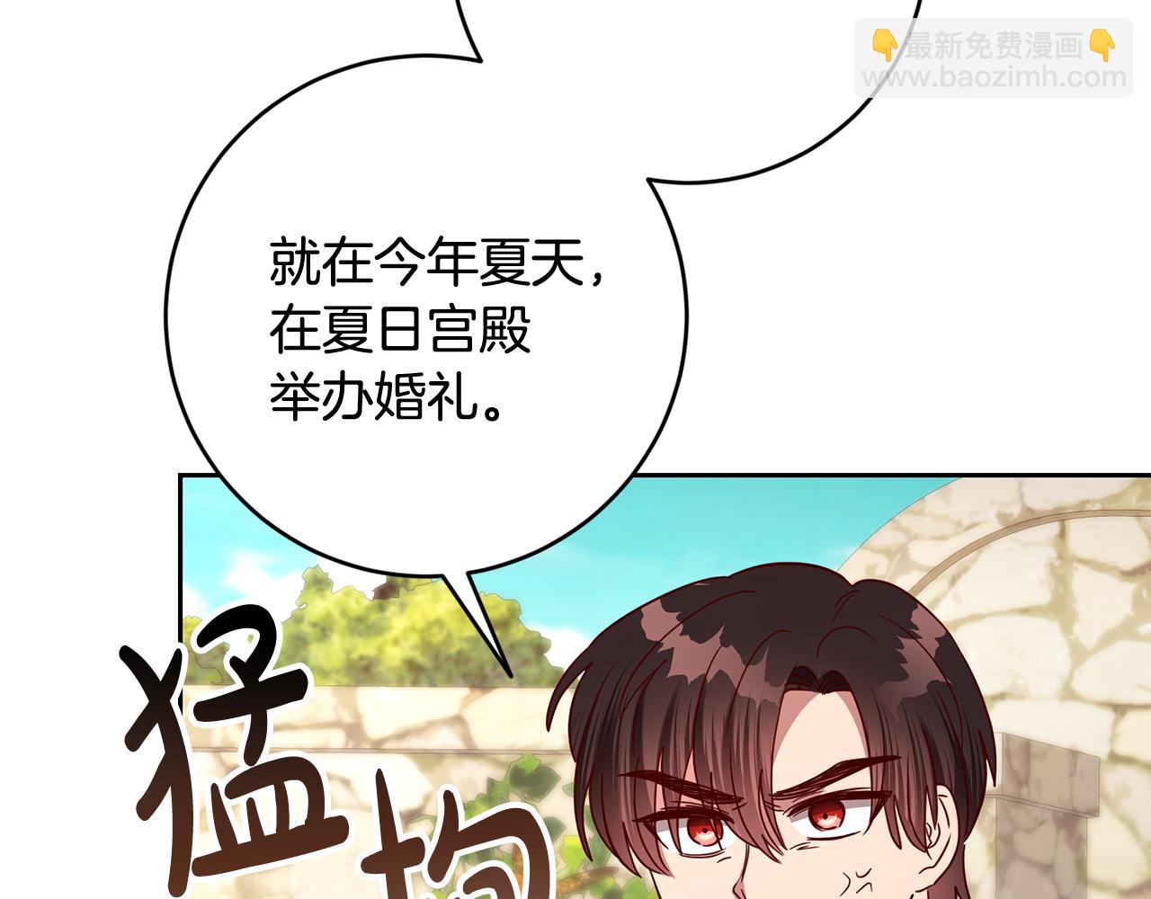 第52话 孪生兄弟？137