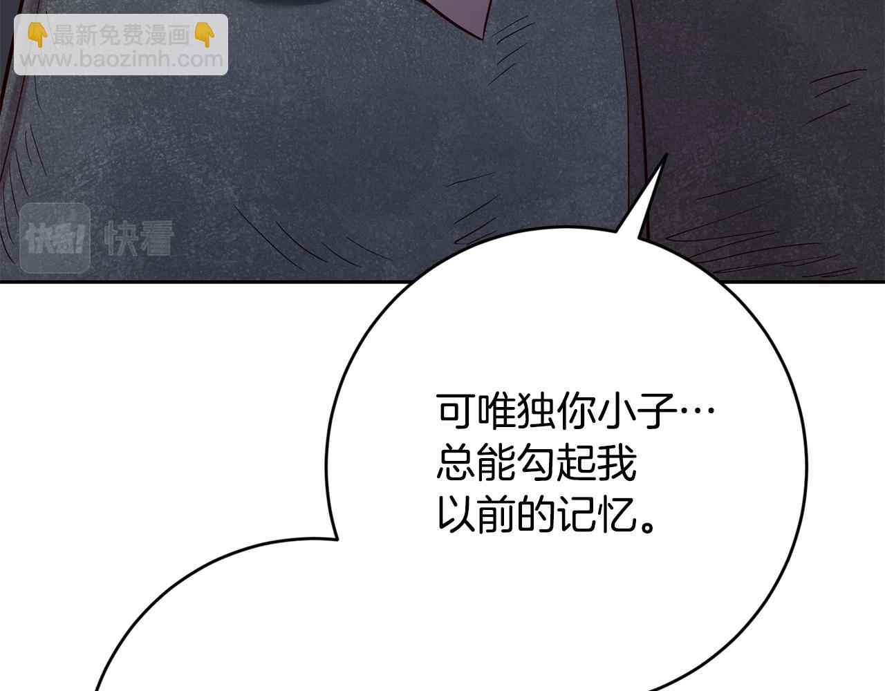 第52话 孪生兄弟？15