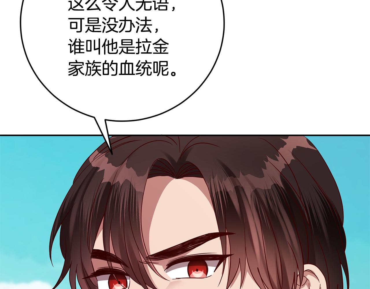 第52话 孪生兄弟？153