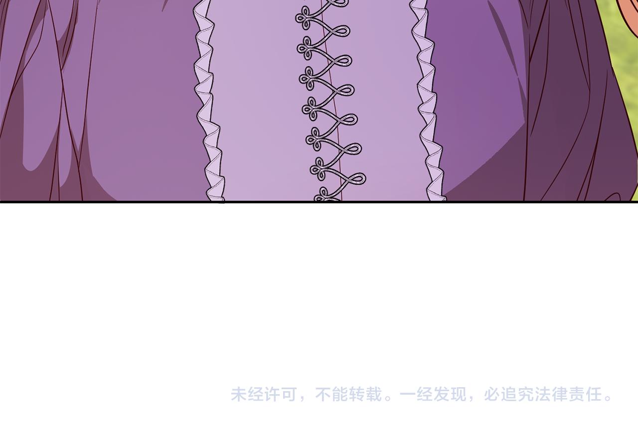 第52话 孪生兄弟？157