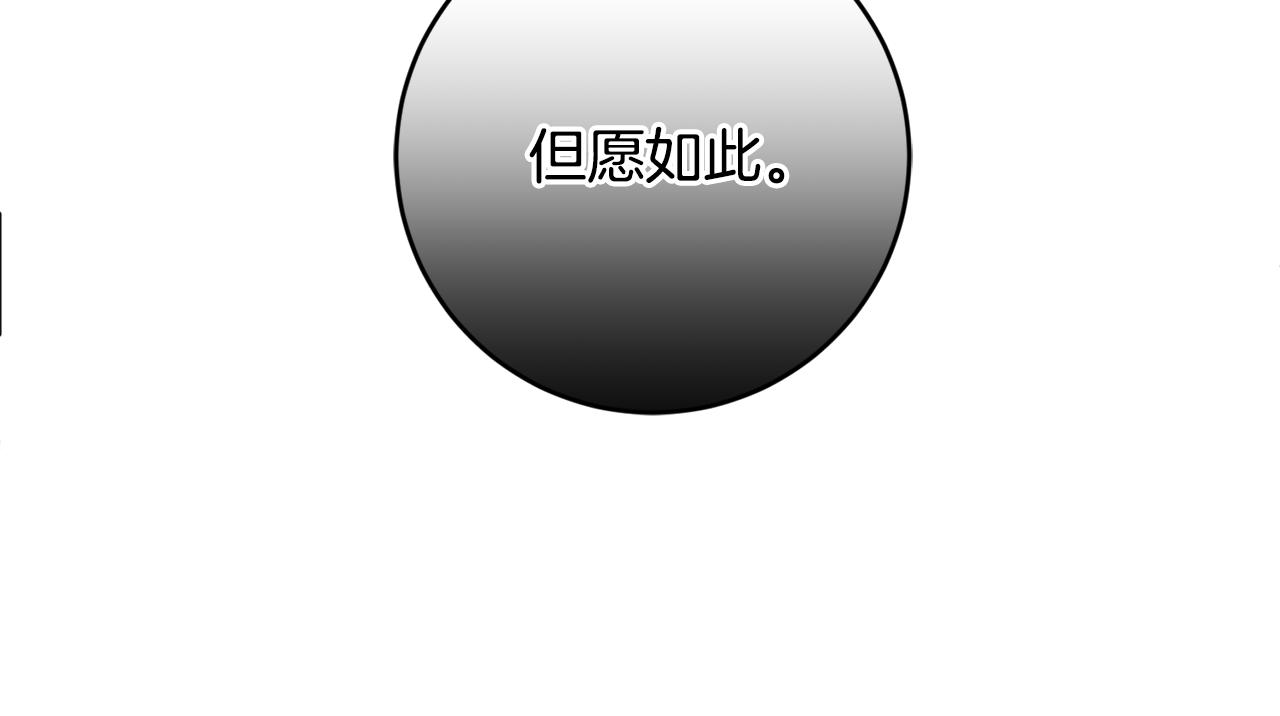 第52话 孪生兄弟？21