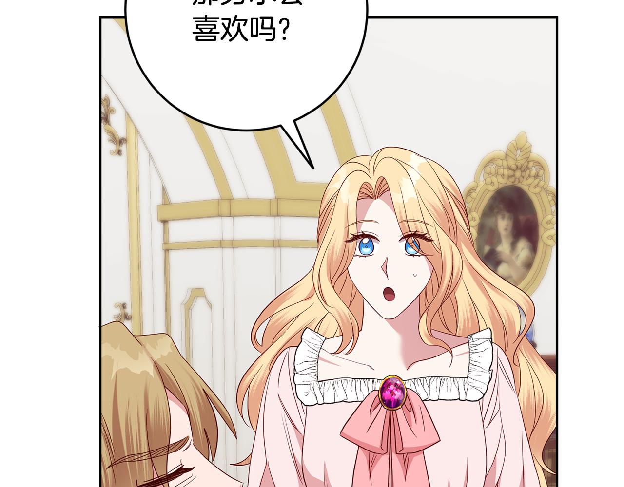 第52话 孪生兄弟？29