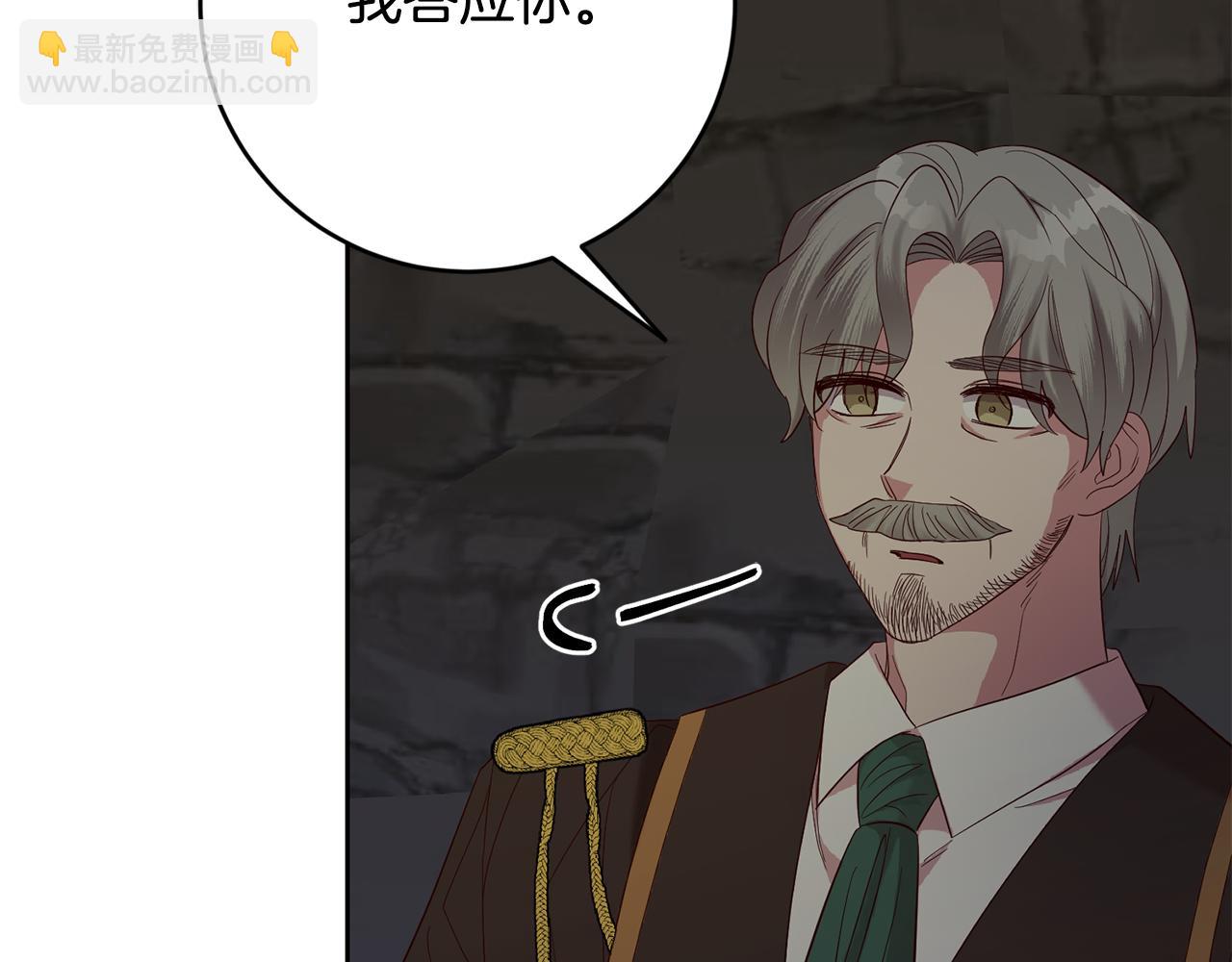 第52话 孪生兄弟？3