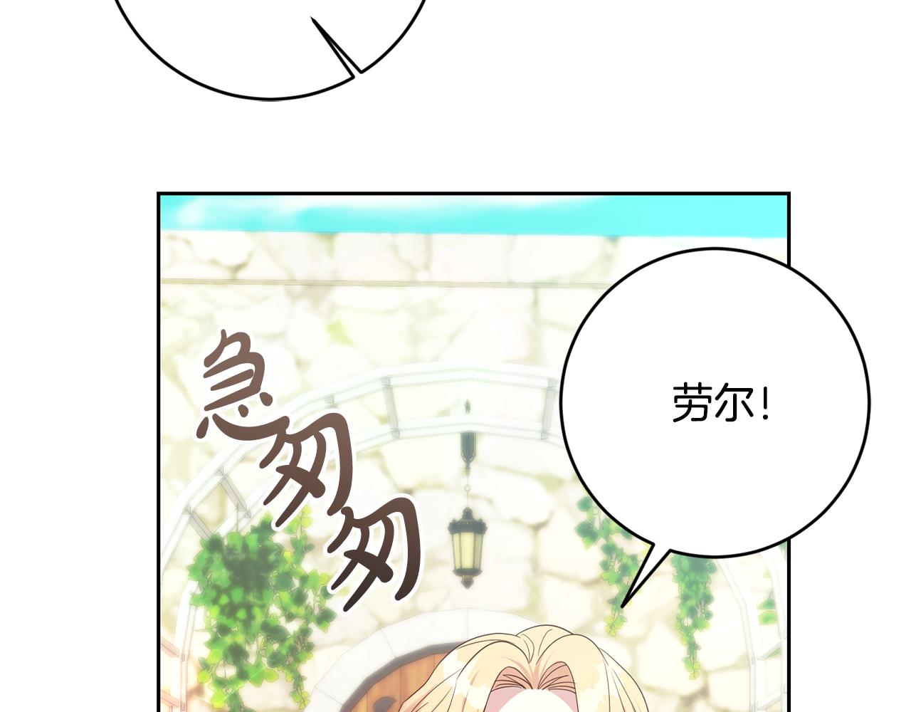 第52话 孪生兄弟？35