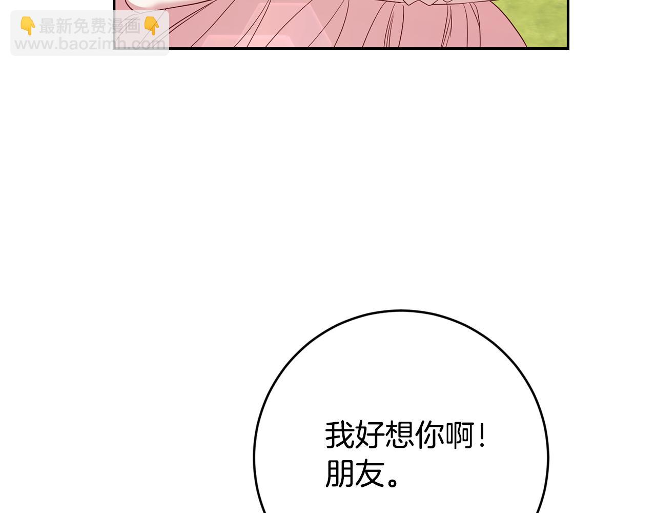 第52话 孪生兄弟？37