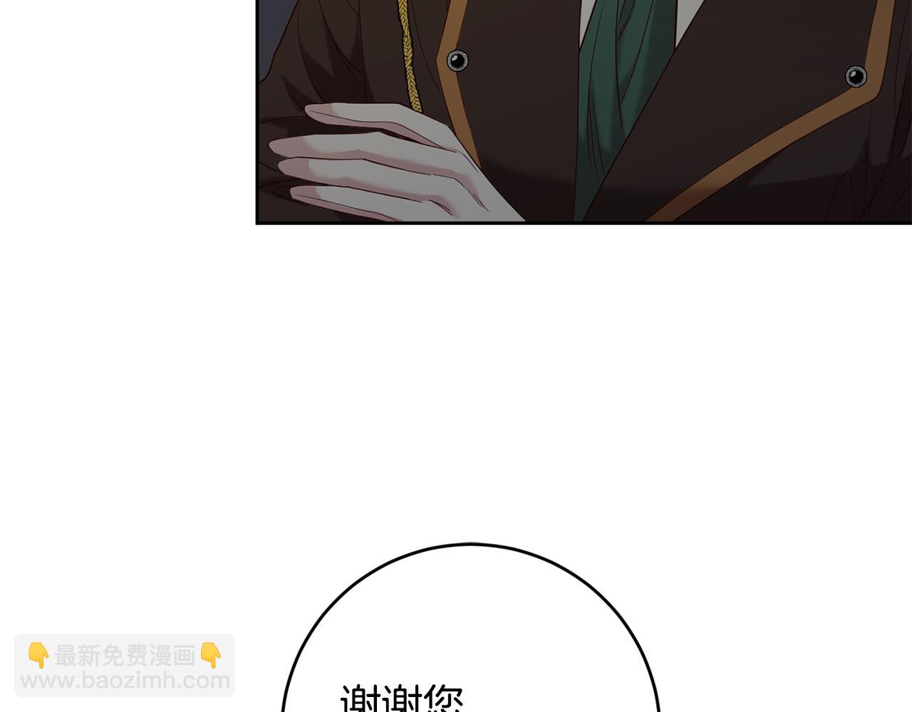 第52话 孪生兄弟？4