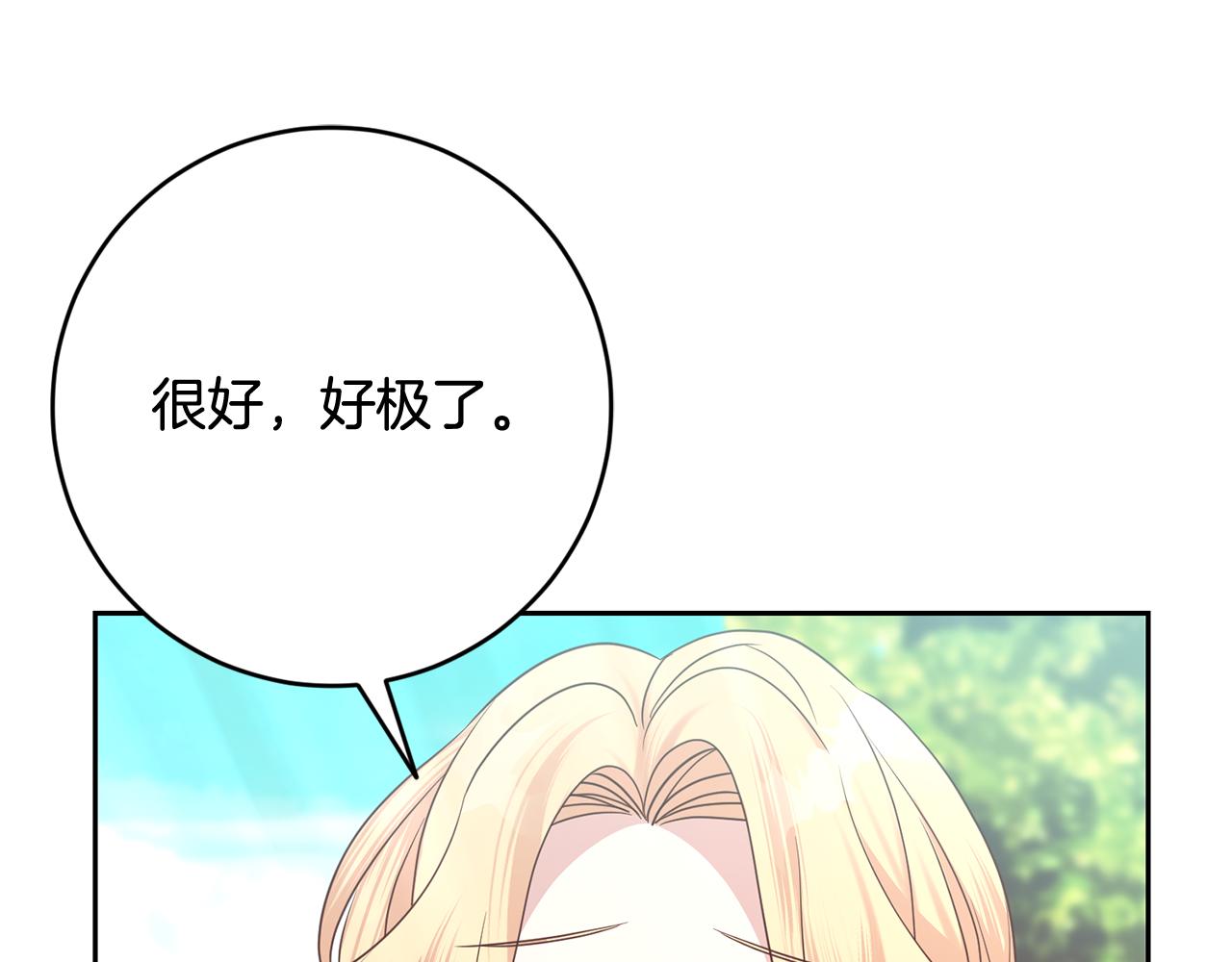 第52话 孪生兄弟？41