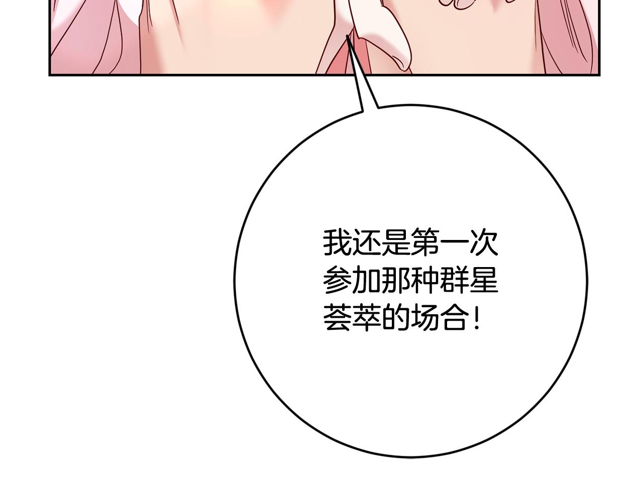 第52话 孪生兄弟？43