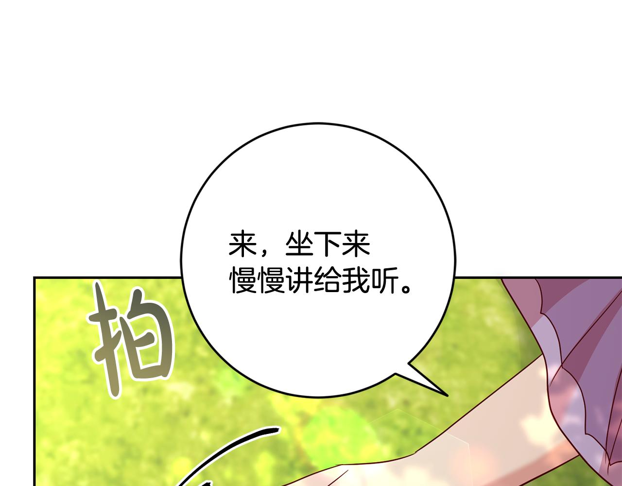 第52话 孪生兄弟？44