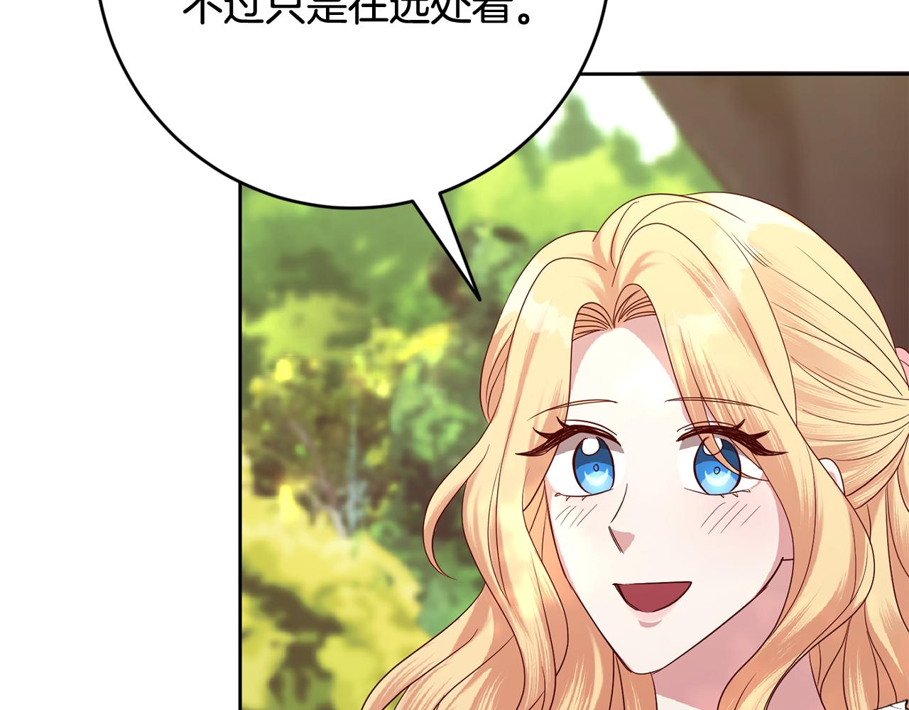 第52话 孪生兄弟？55