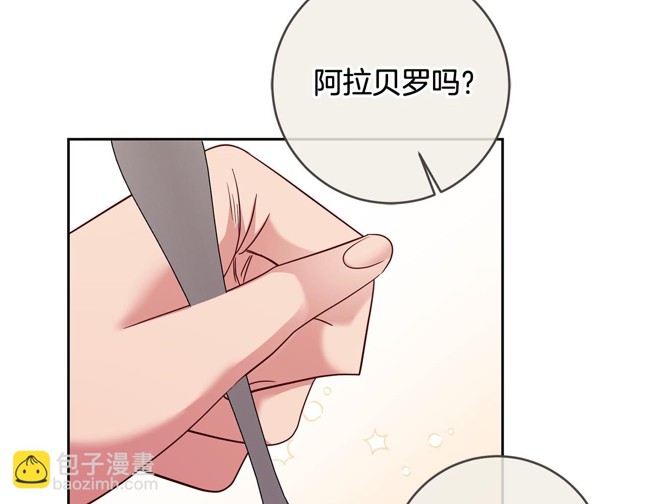 第52话 孪生兄弟？57
