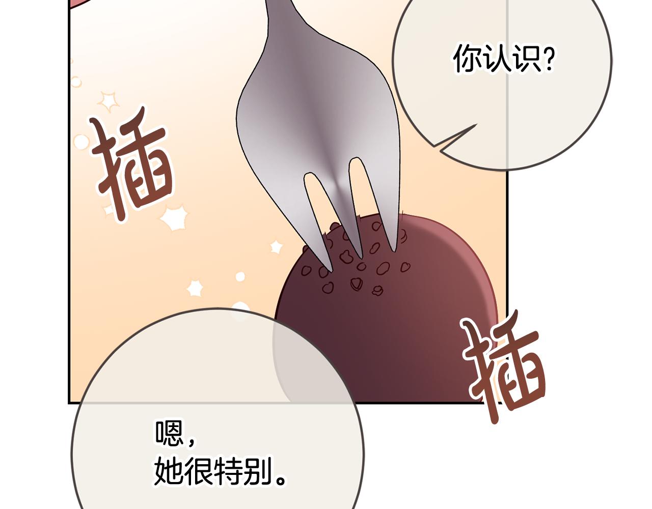 第52话 孪生兄弟？58