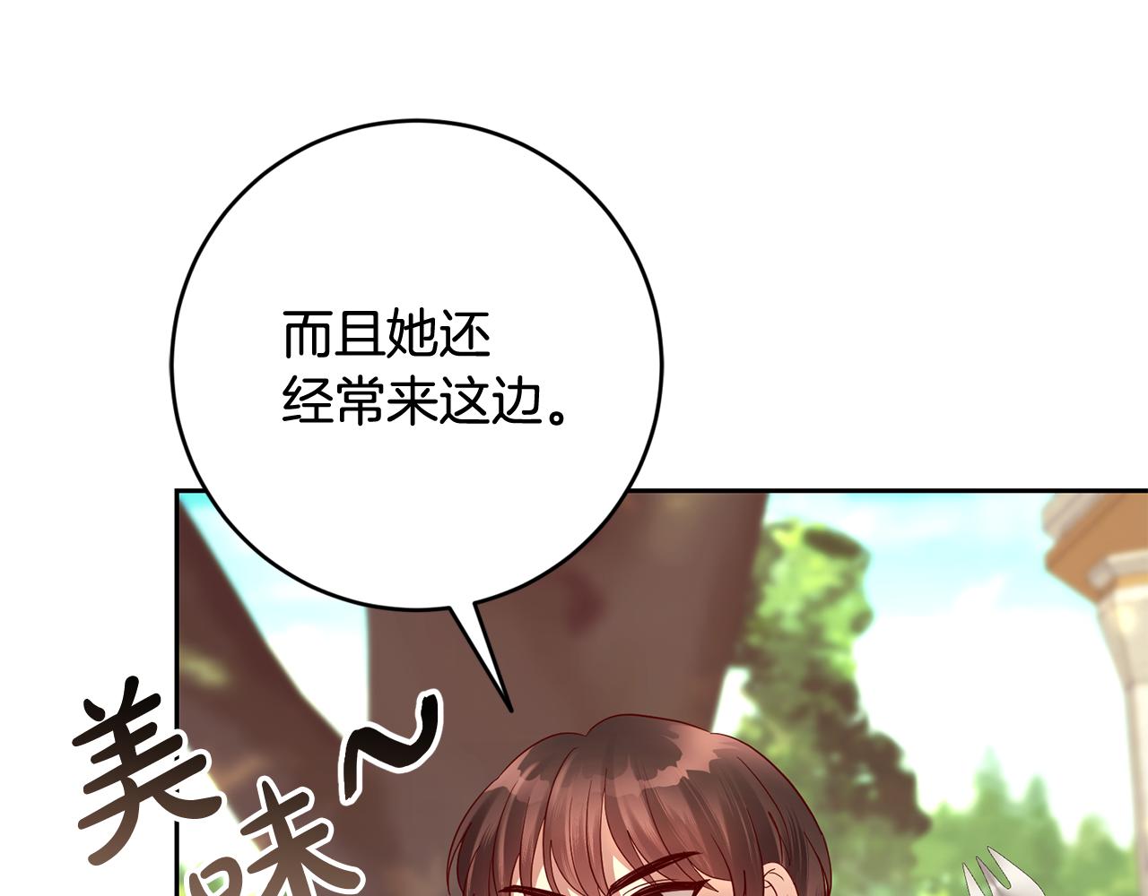 第52话 孪生兄弟？60