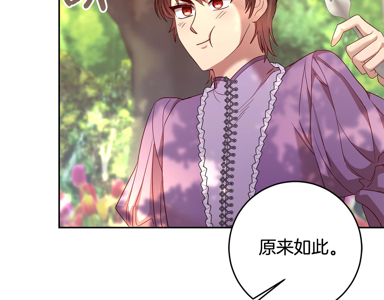 第52话 孪生兄弟？61