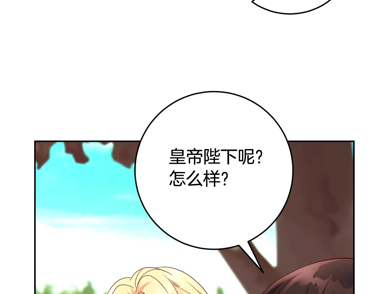 第52话 孪生兄弟？62