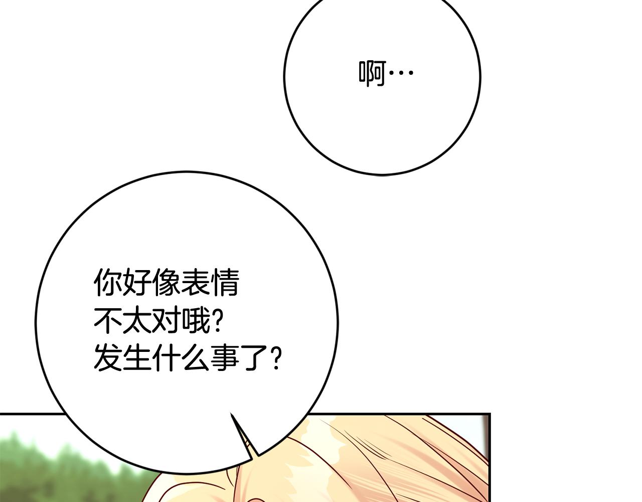 第52话 孪生兄弟？64