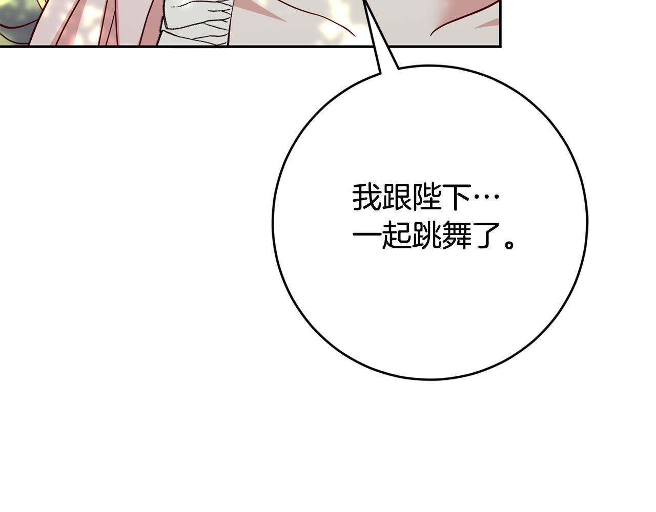 第52话 孪生兄弟？66