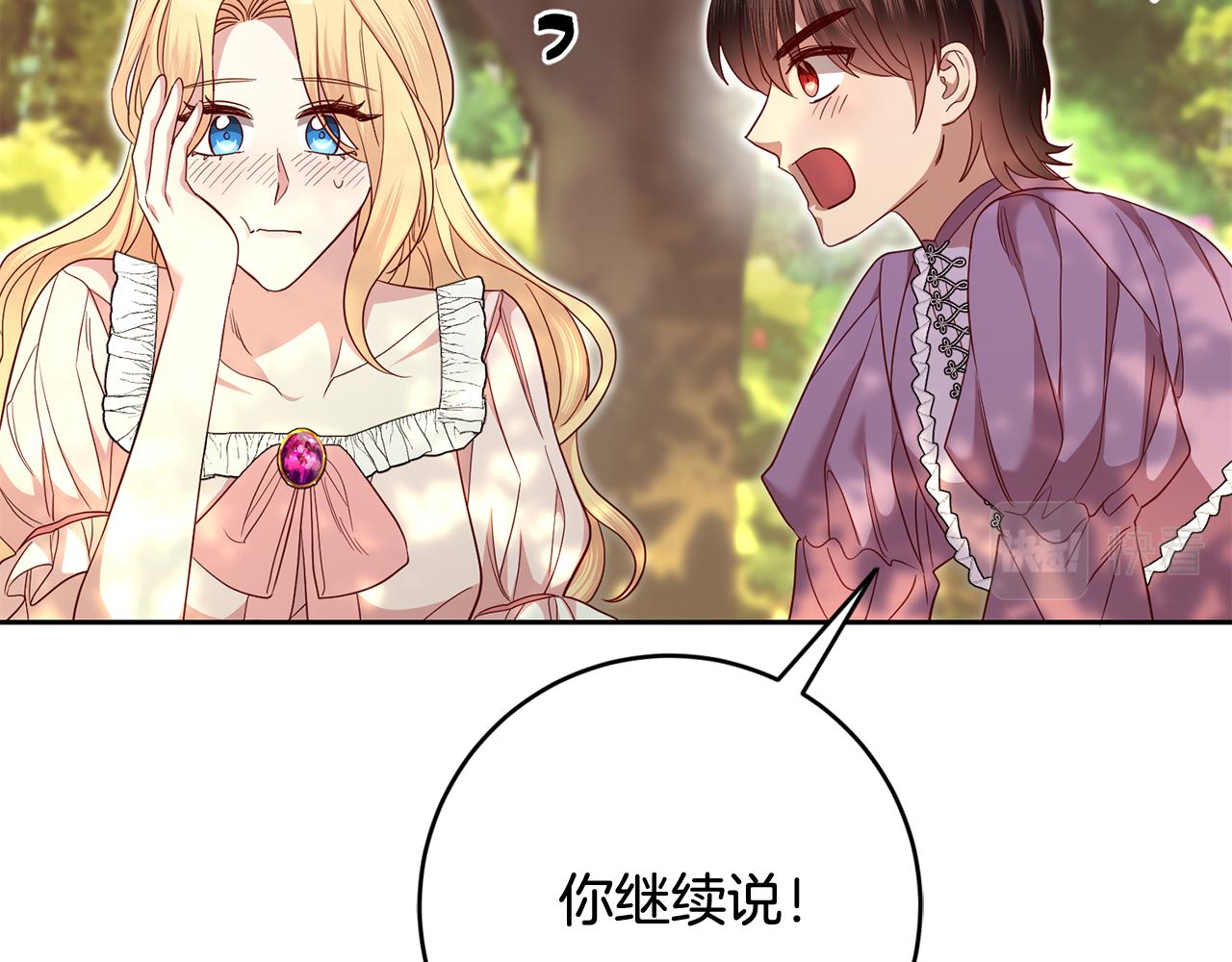 第52话 孪生兄弟？68