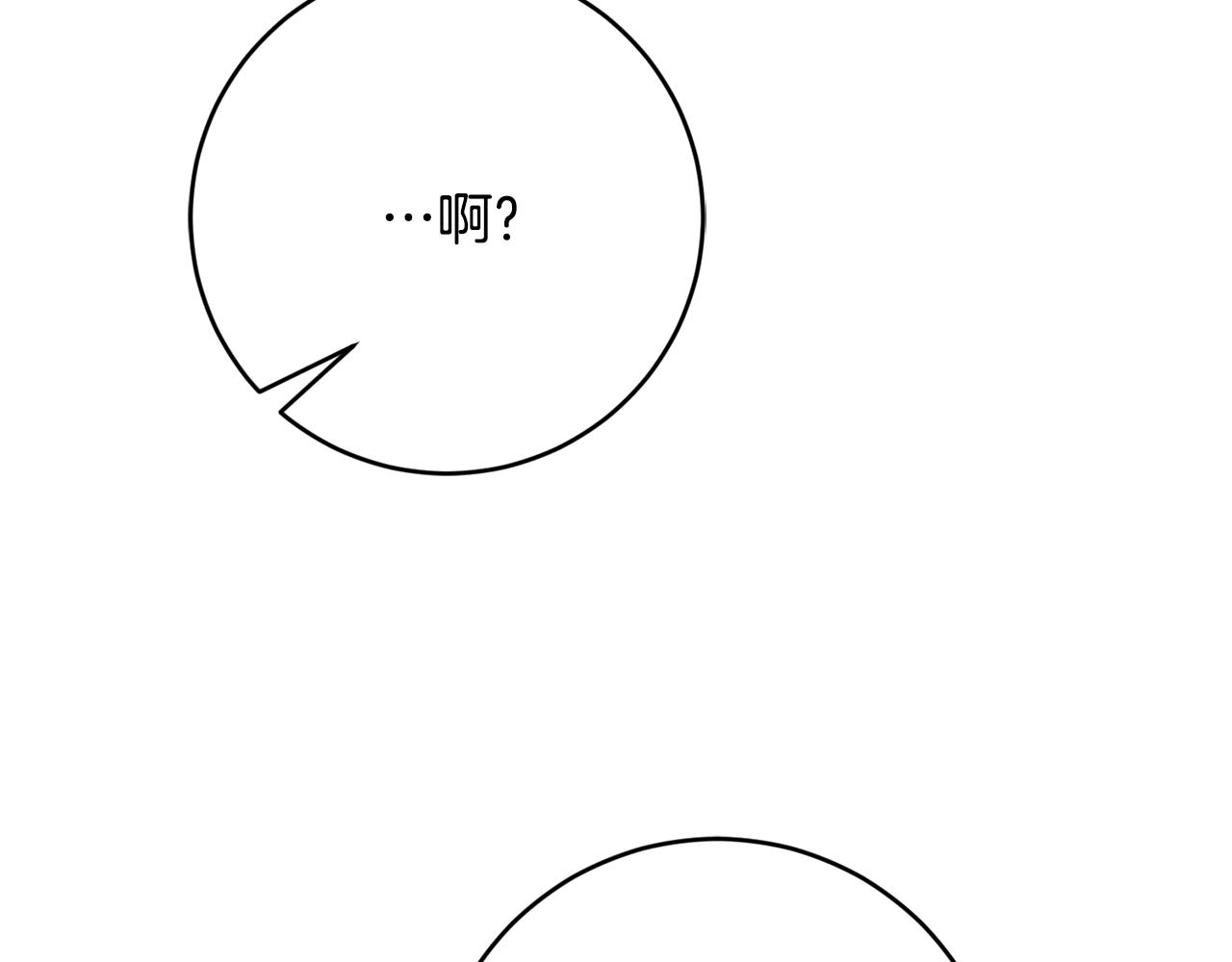 第52话 孪生兄弟？7
