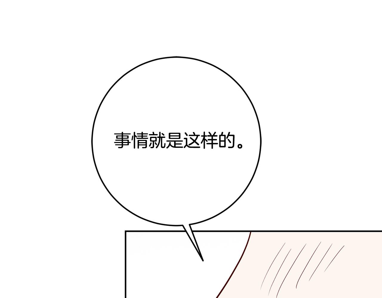 第52话 孪生兄弟？73