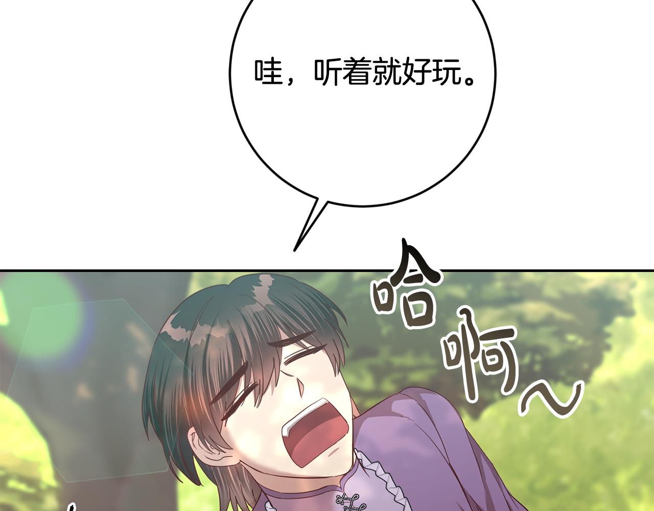 第52话 孪生兄弟？78