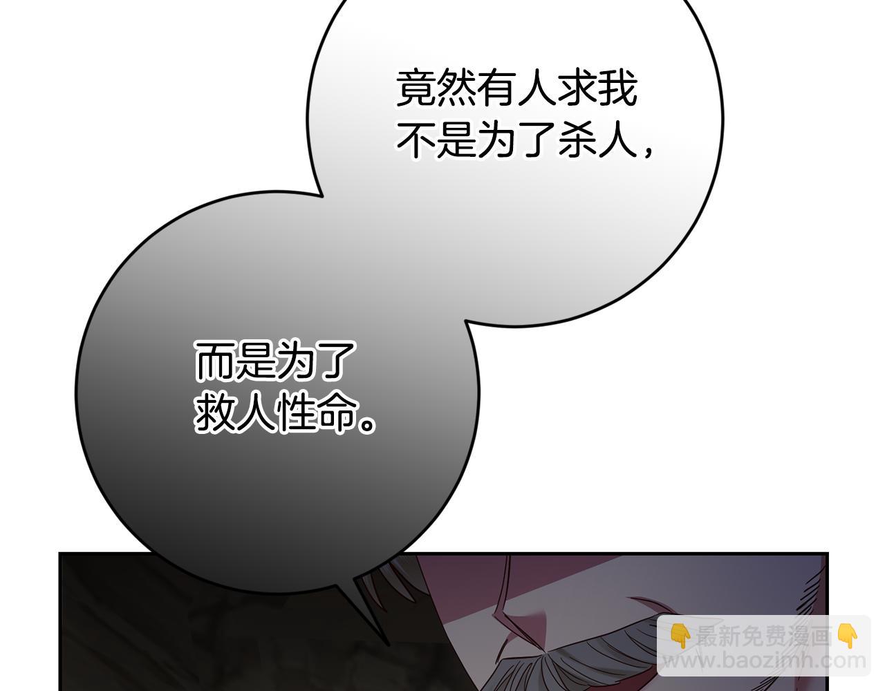 第52话 孪生兄弟？8