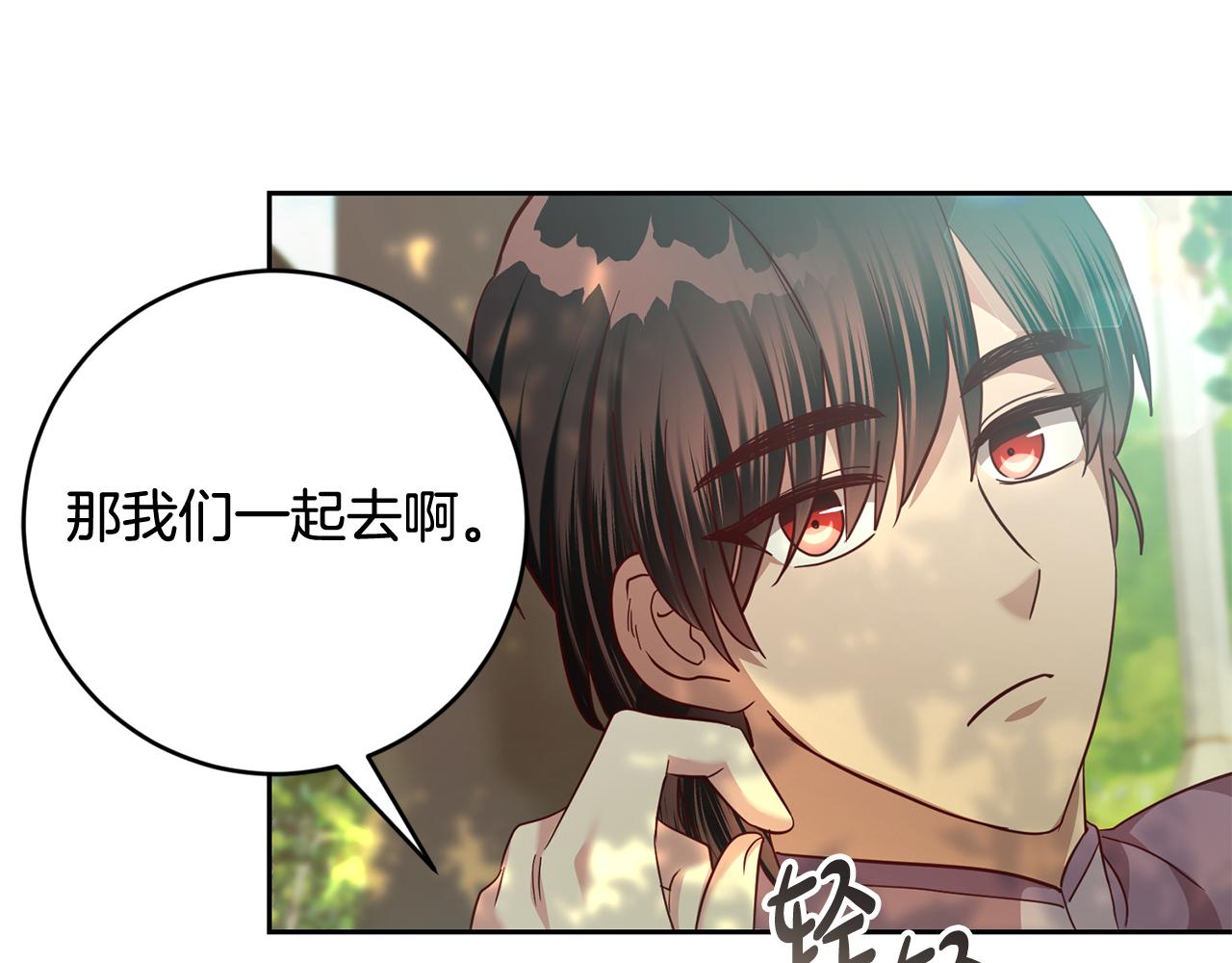 第52话 孪生兄弟？81