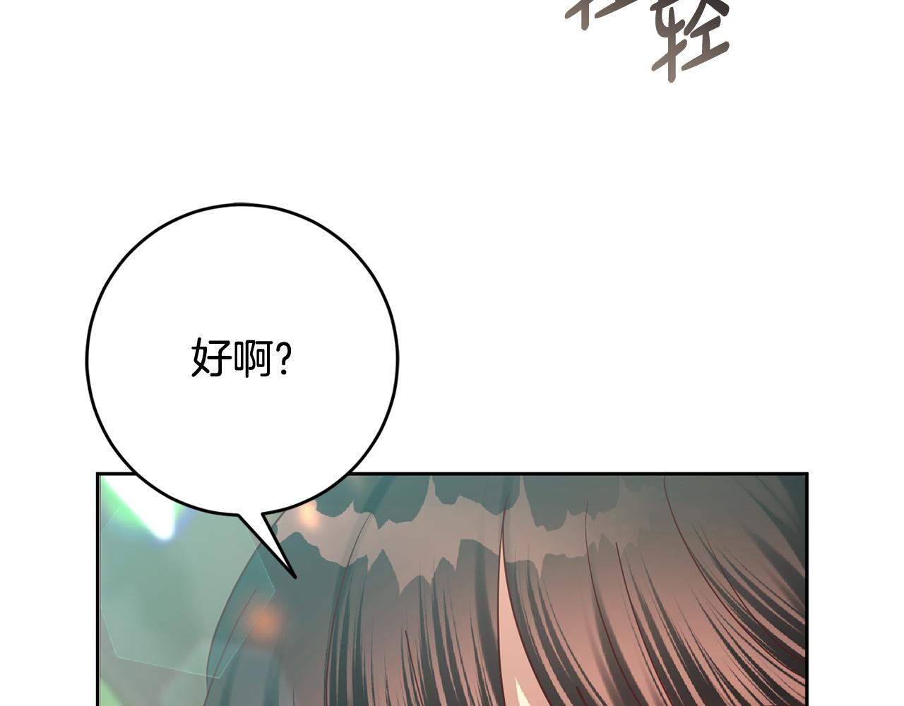 第52话 孪生兄弟？82