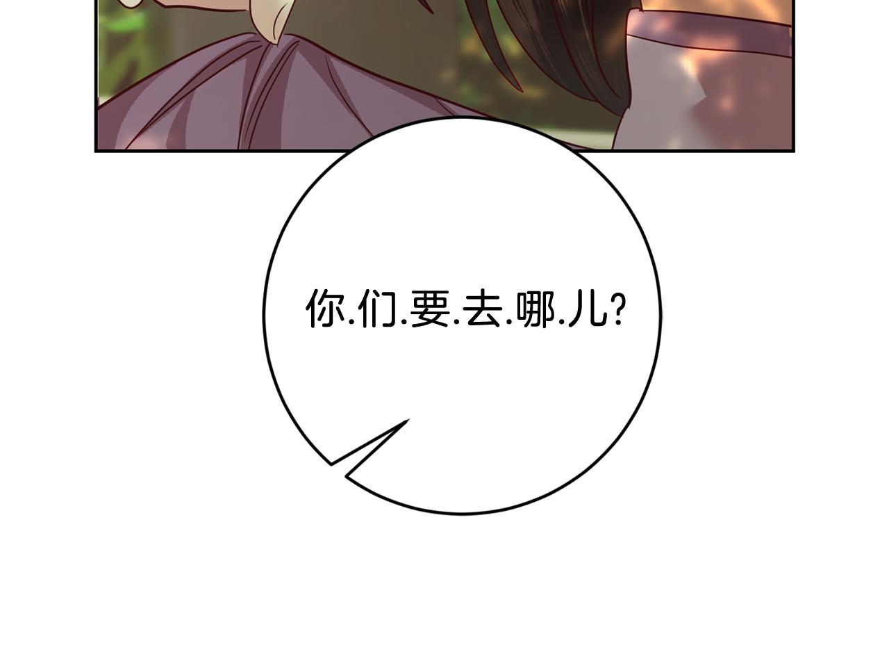 第52话 孪生兄弟？84