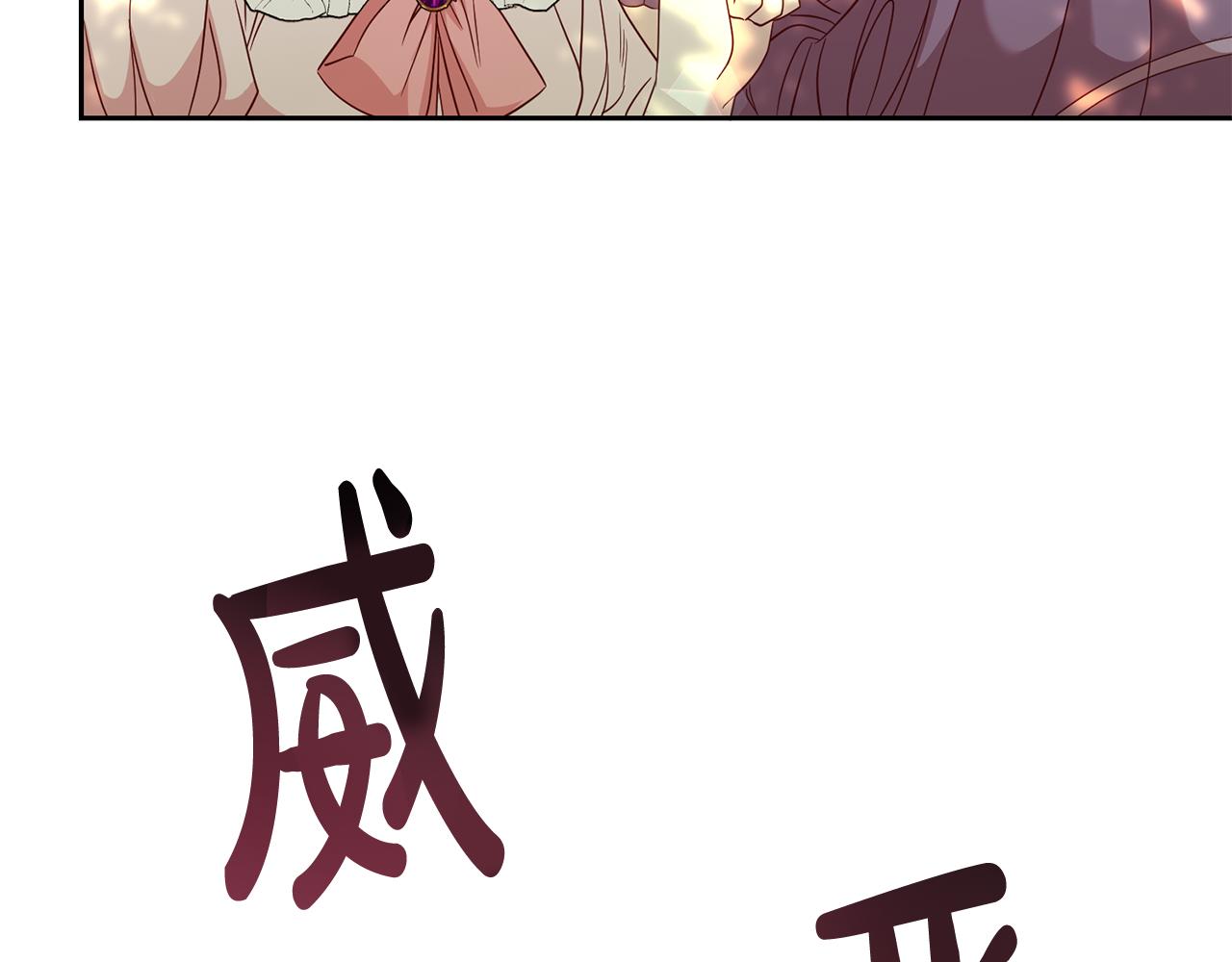 第52话 孪生兄弟？86