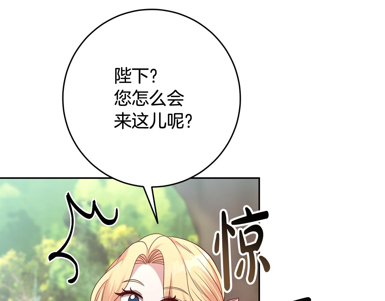 第52话 孪生兄弟？89