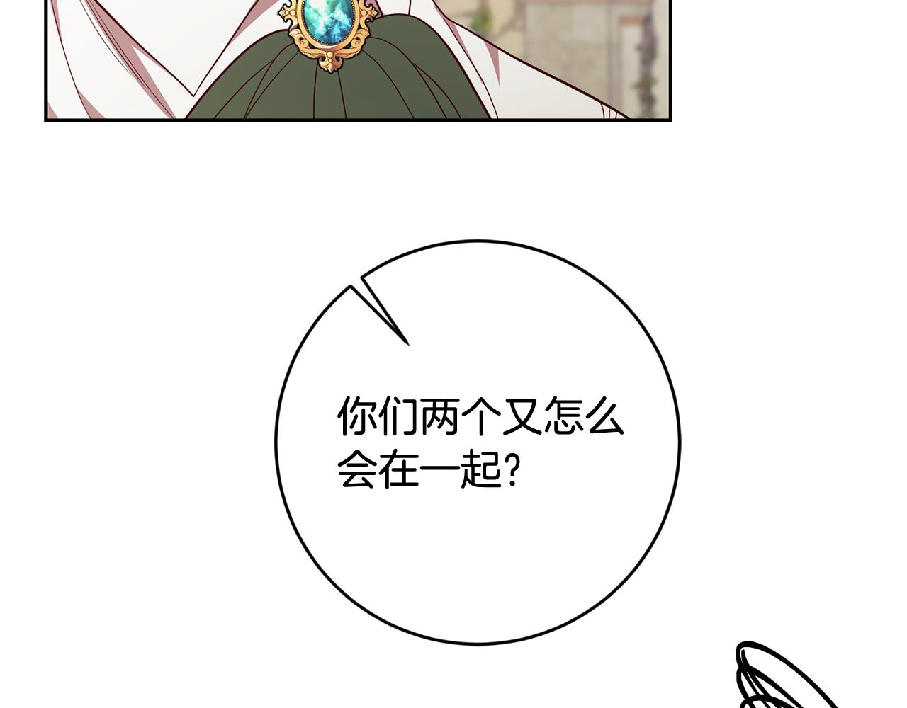第52话 孪生兄弟？94
