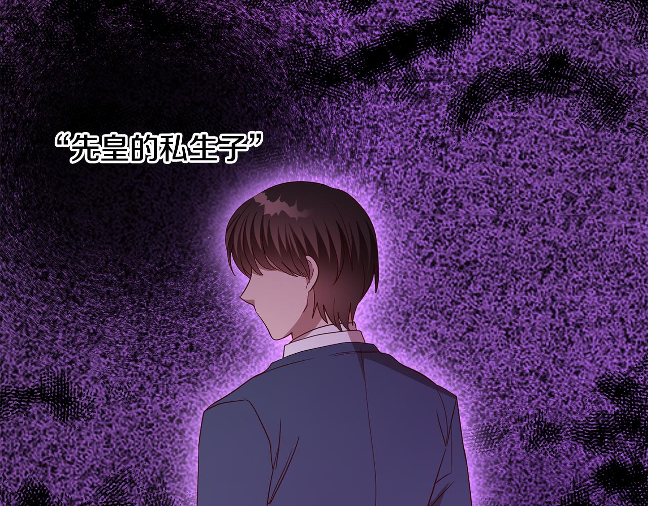 第53话 推心置腹1