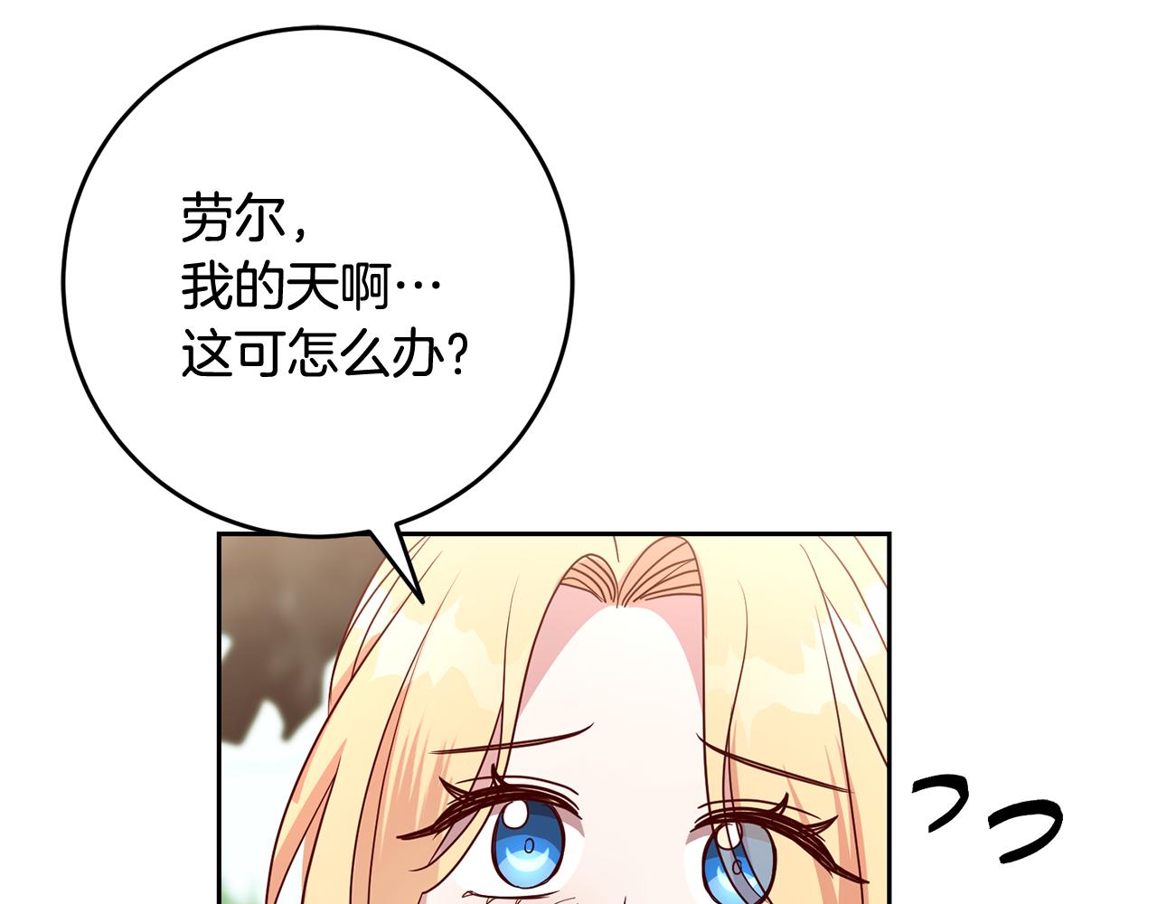 第53话 推心置腹10
