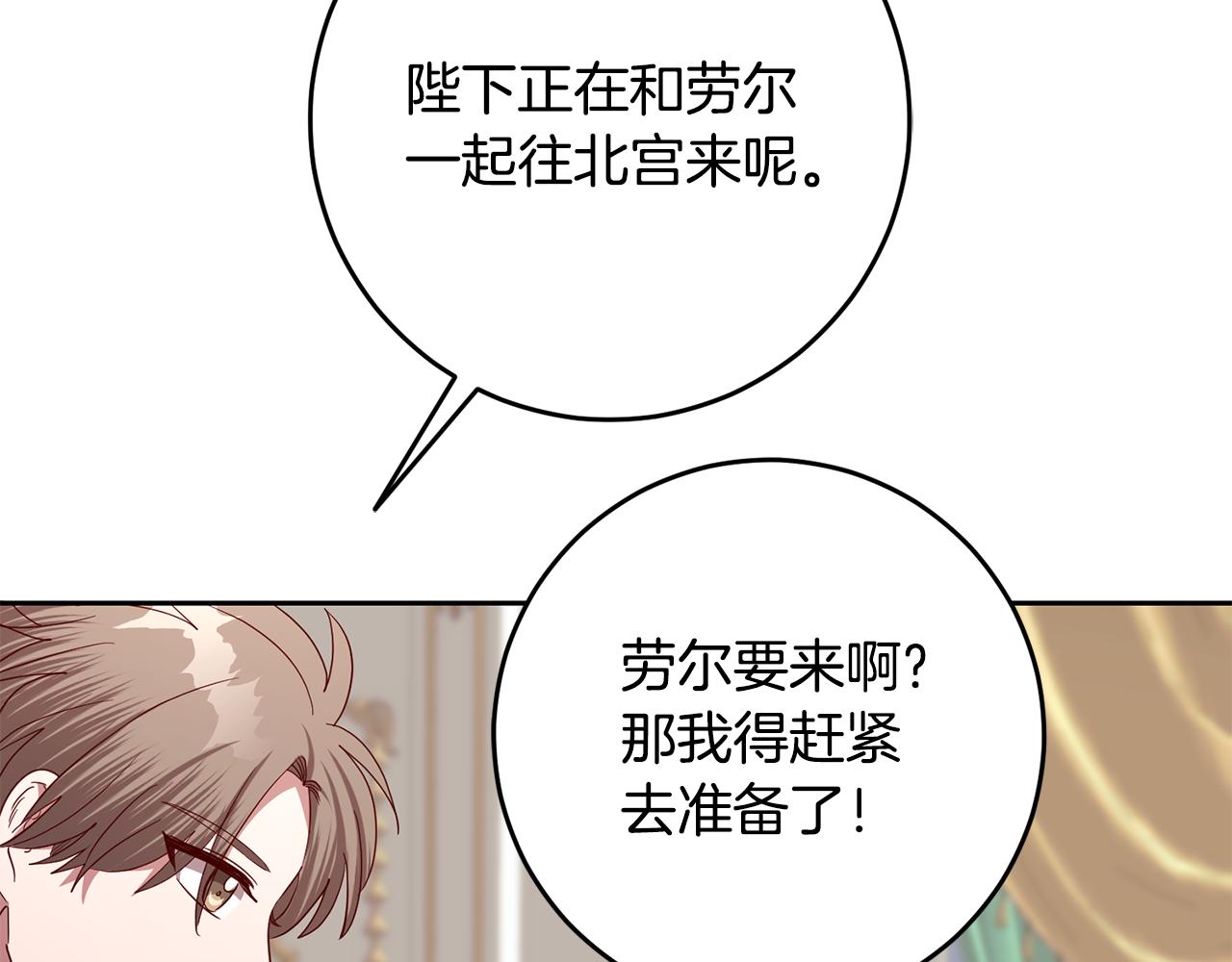 第53话 推心置腹101