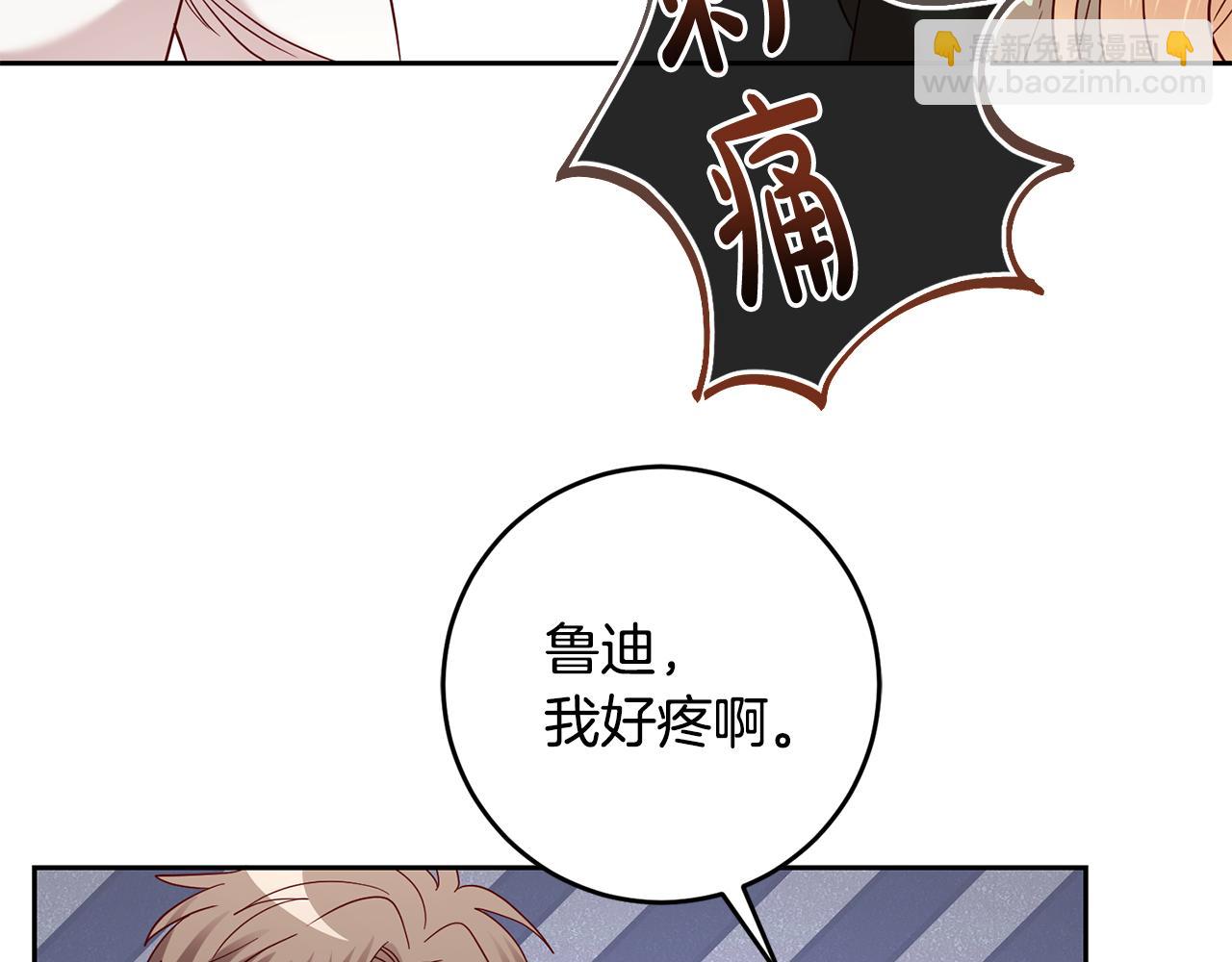 第53话 推心置腹103