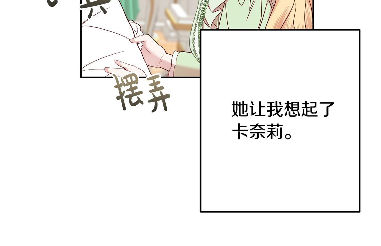 第53话 推心置腹120
