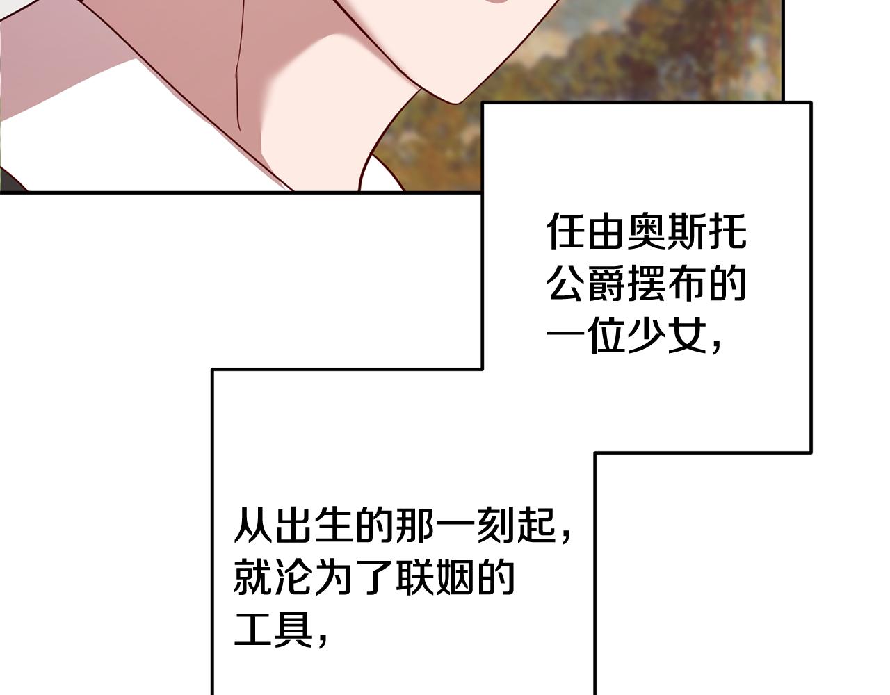 第53话 推心置腹122