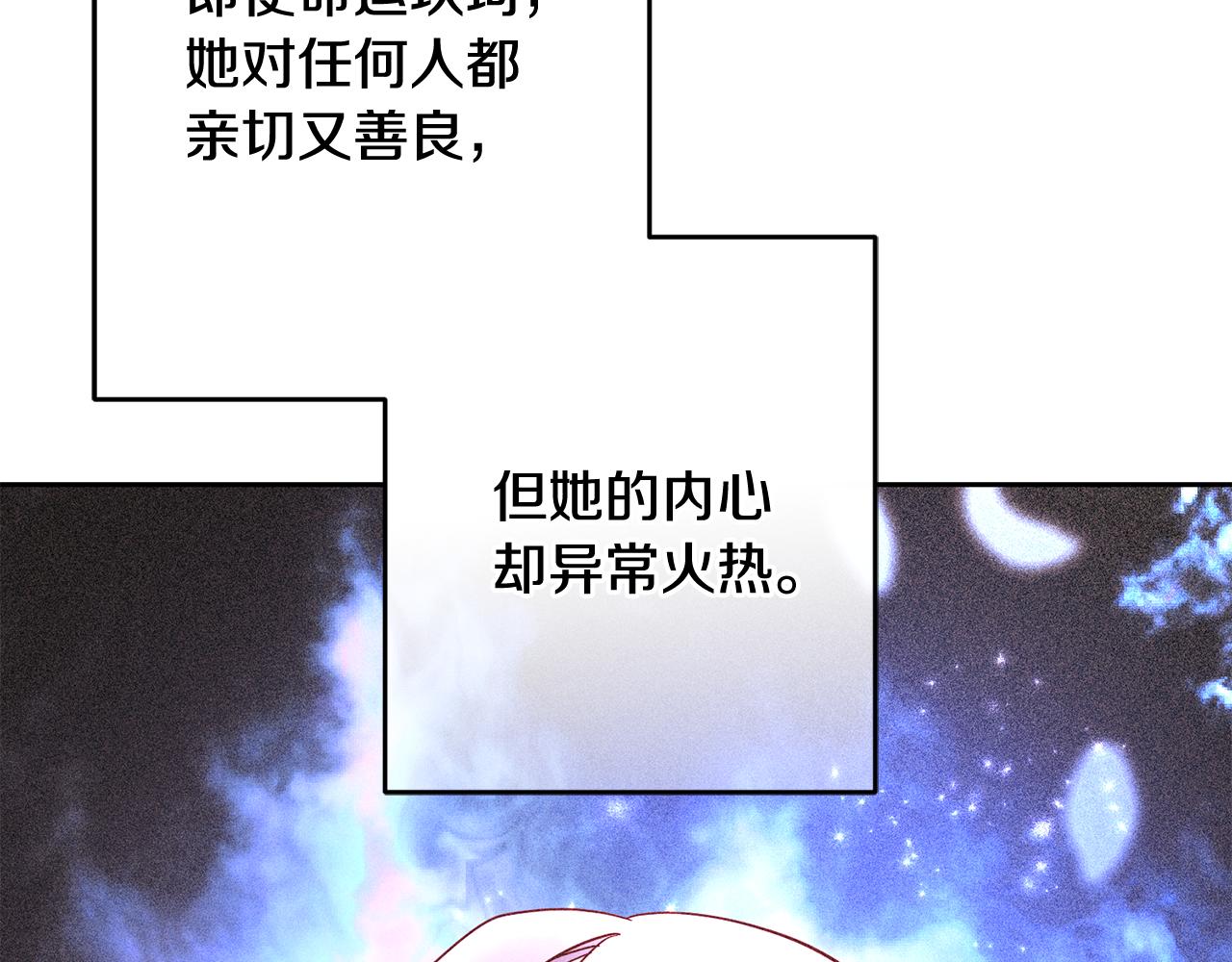 第53话 推心置腹125