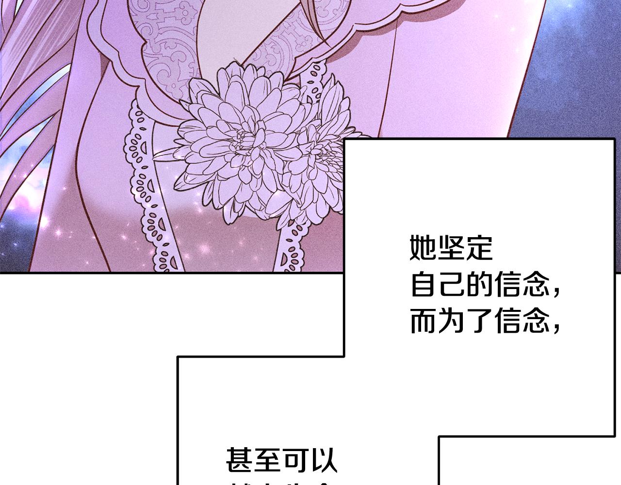 第53话 推心置腹127