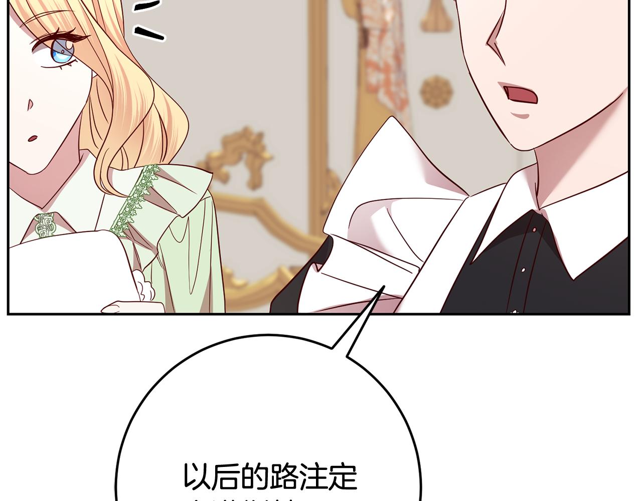 第53话 推心置腹129