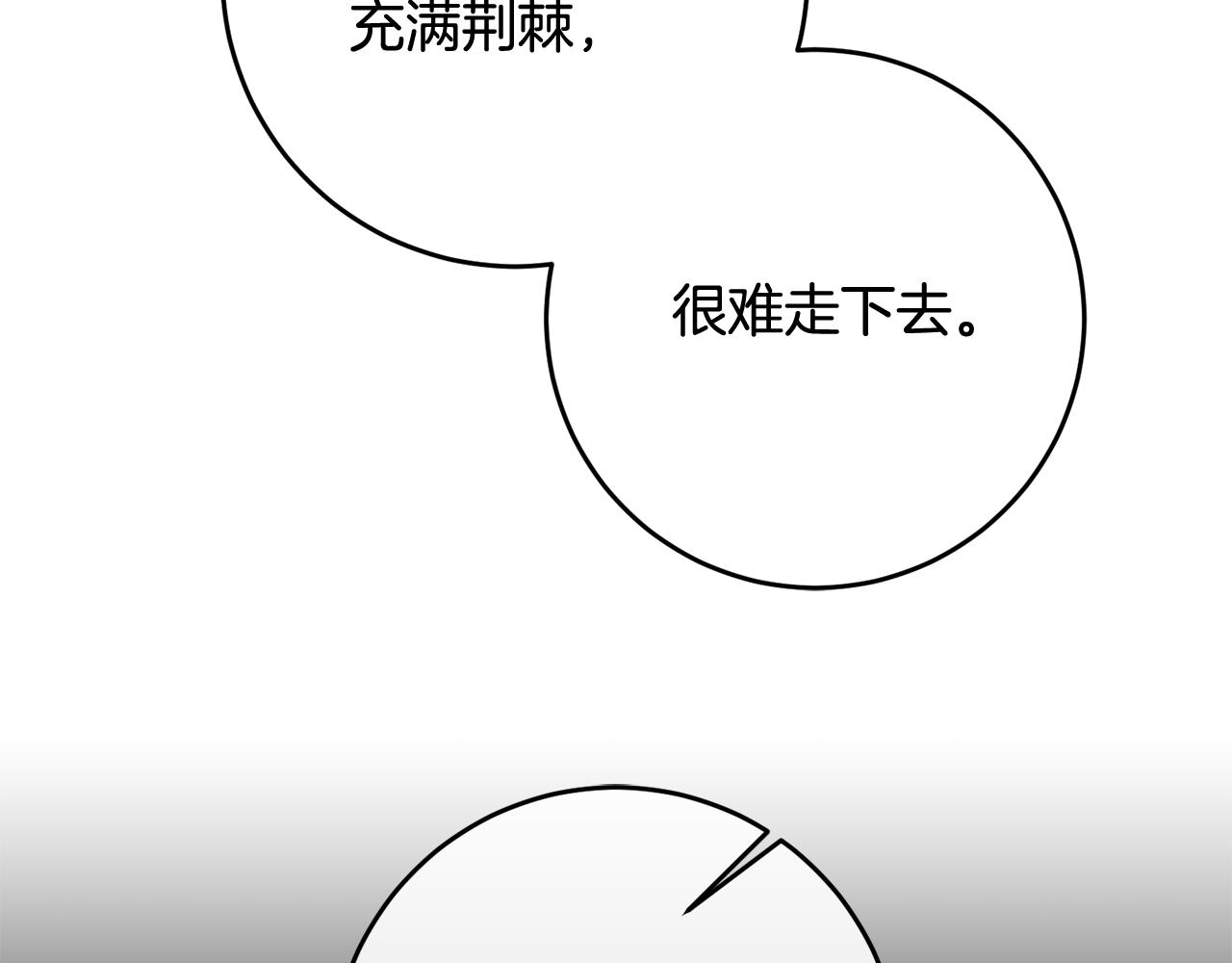 第53话 推心置腹130