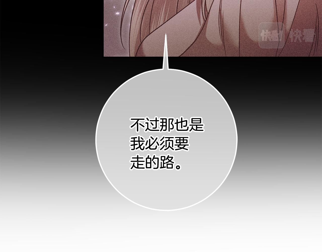 第53话 推心置腹133