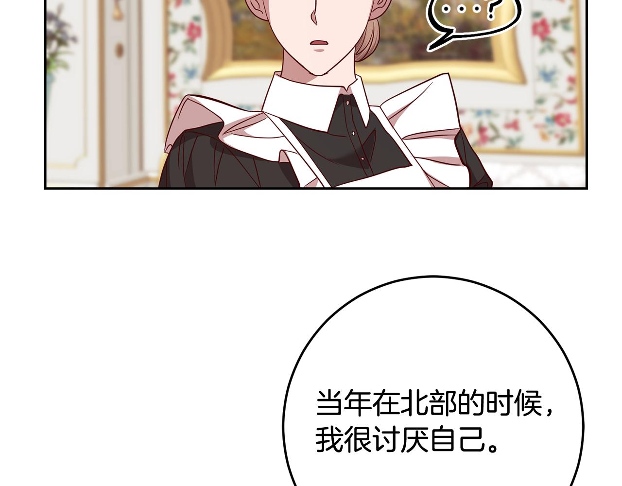 第53话 推心置腹138