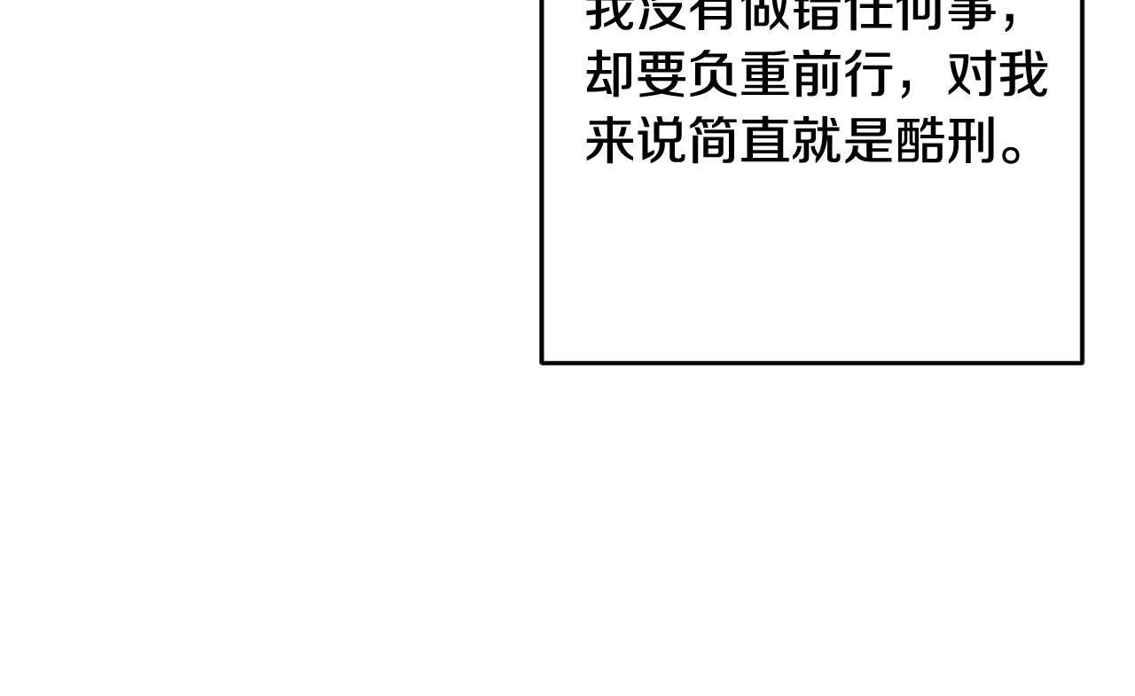 第53话 推心置腹141