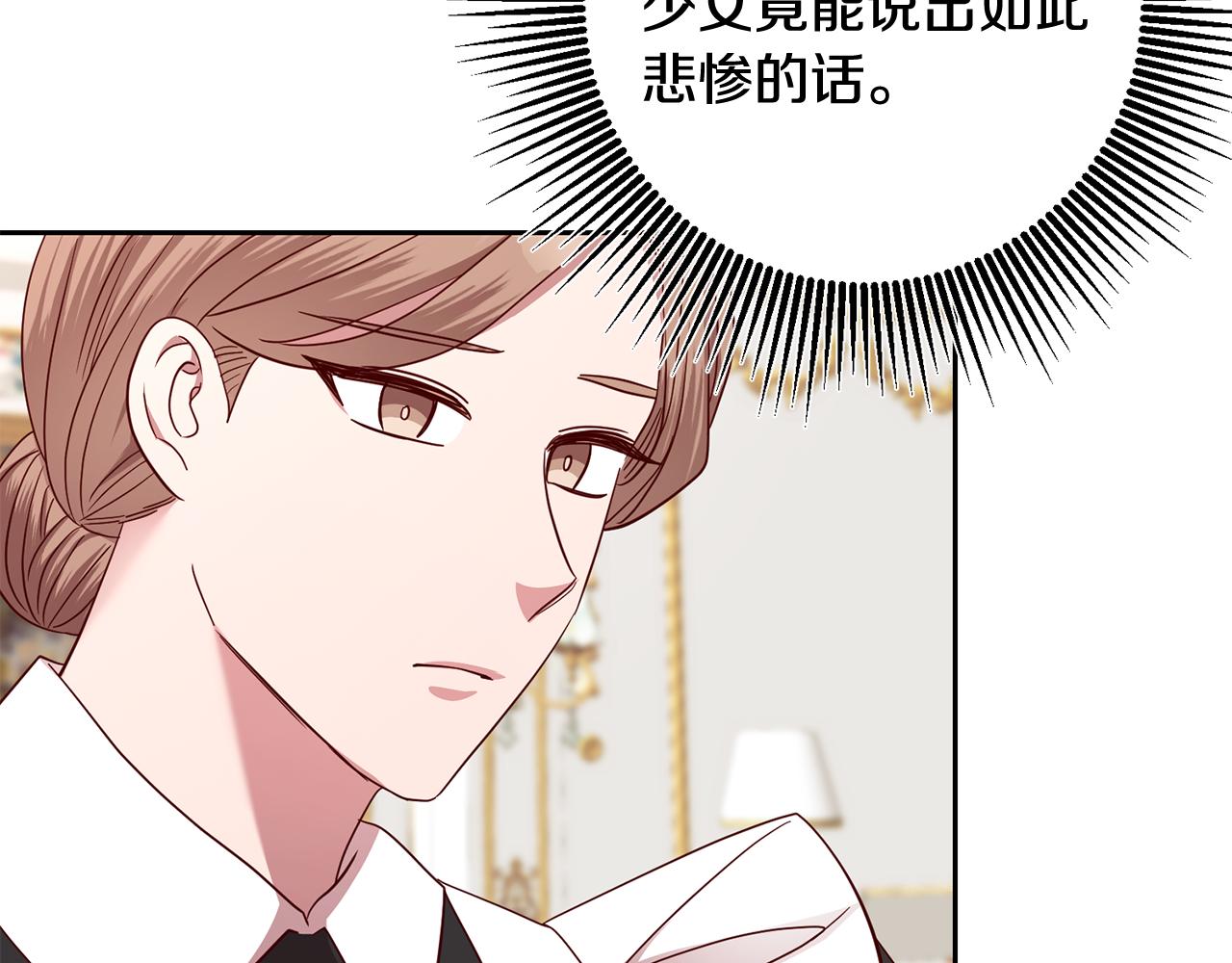 第53话 推心置腹144