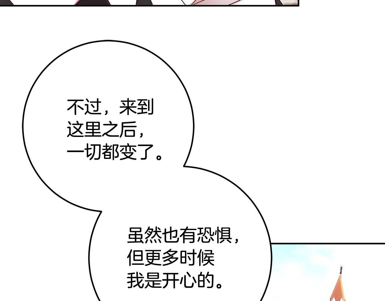 第53话 推心置腹145