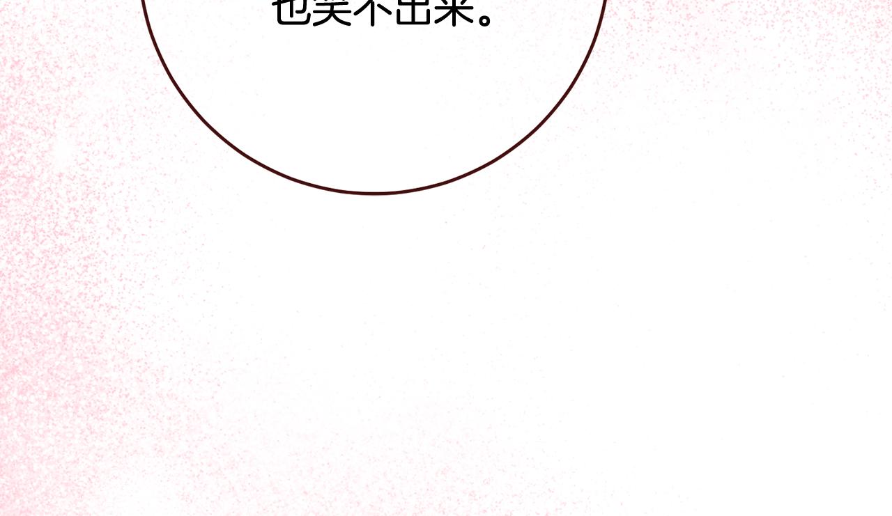 第53话 推心置腹150