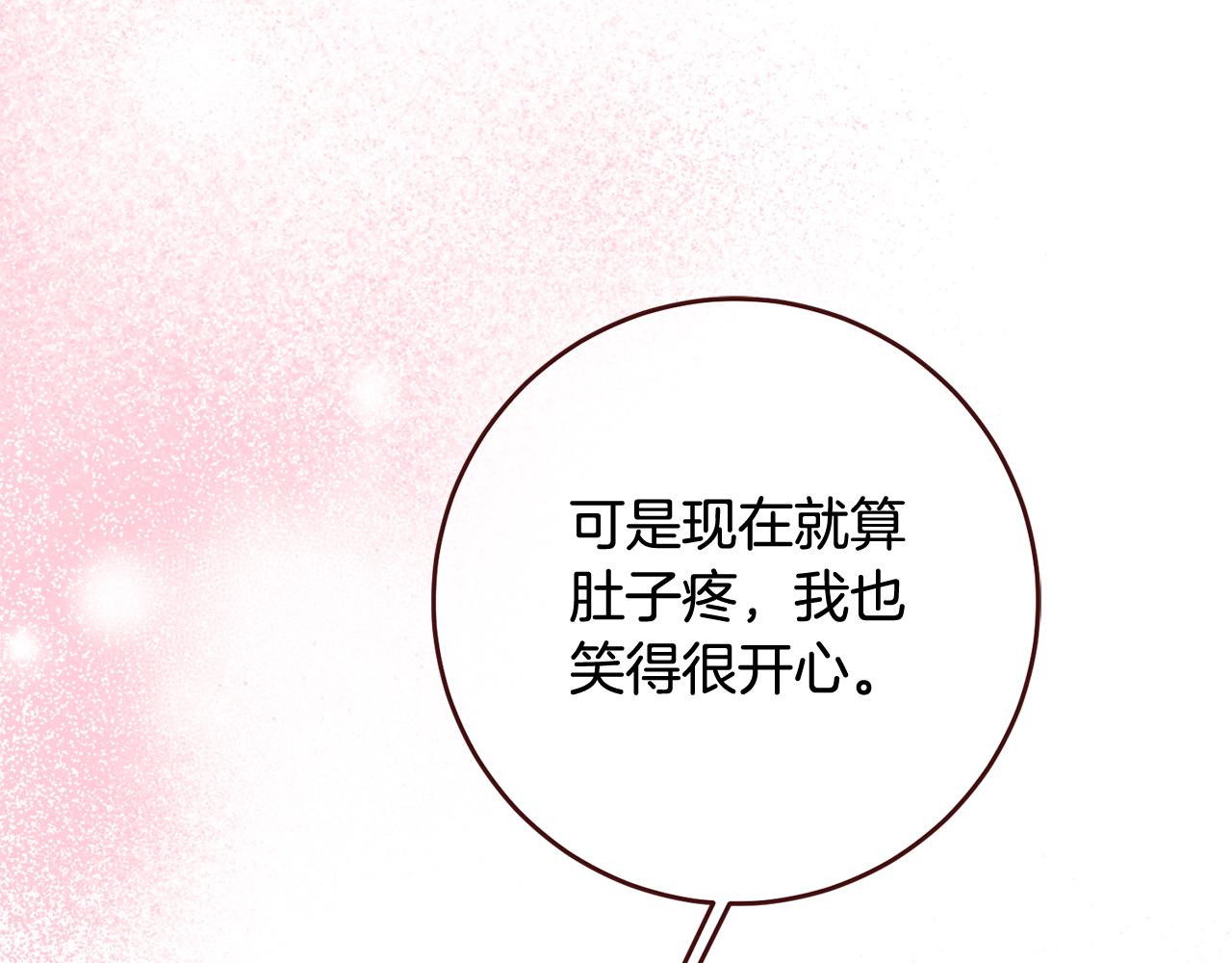 第53话 推心置腹151